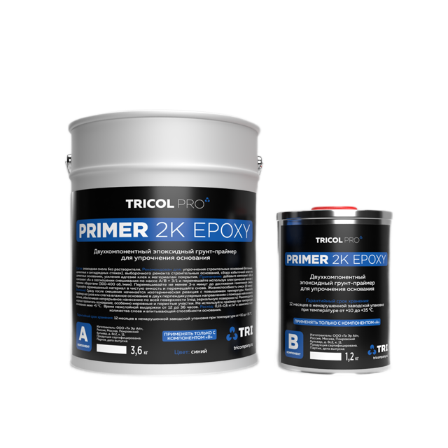 TRICOL PRO PRIMER 2K EPOXY