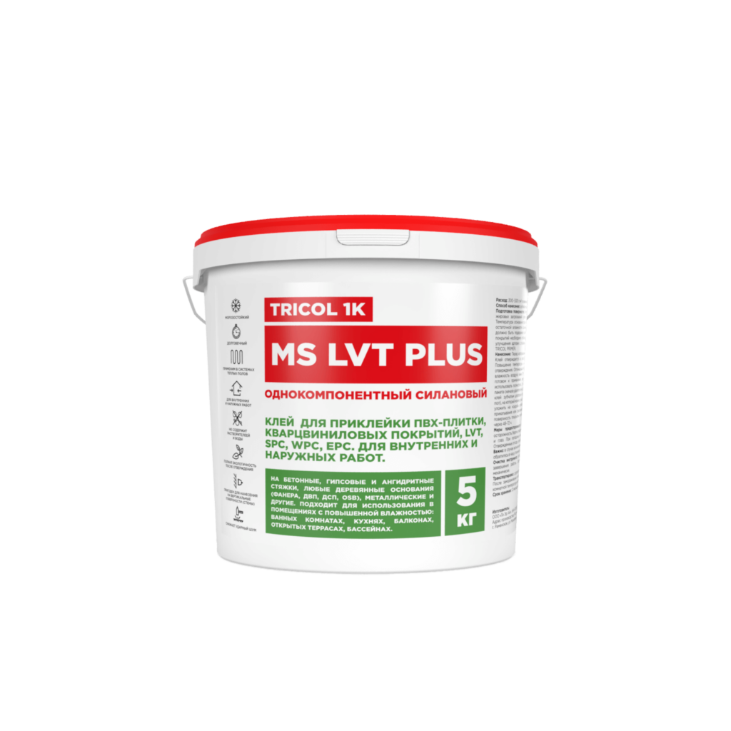 Однокомпонентный силановый клей для ПВХ, SPC, WPC, EPC и кварцвиниловых покрытий TRICOL 1K MS LVT PLUS