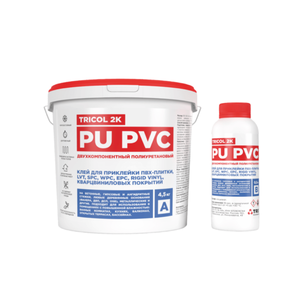 Двухкомпонентный полиуретановый клей для ПВХ, SPC и кварцвиниловых покрытий TRICOL 2K PU PVC